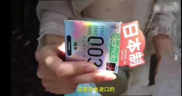 女子花66元买避孕套,用后感染真菌!真相曝光:事情很不简单!