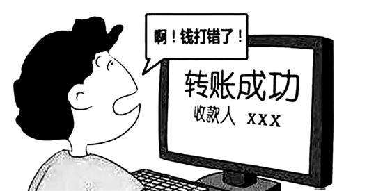 用支付宝转账转错能追回吗,用手机银行转错账了怎么办