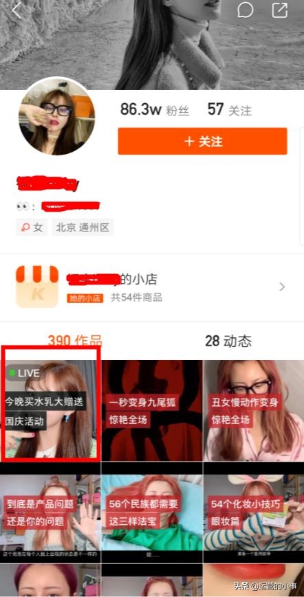 快手怎么挂小黄车卖货,快手直播卖货教程详细步骤