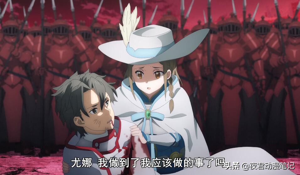 刀剑神域尤娜,刀剑神域10周年庆典尤娜