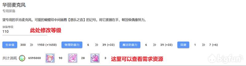 公主连结redive国服,公主连结re:dive好玩吗