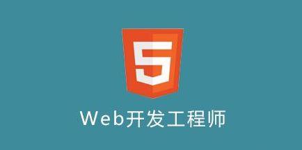 web前端技术是什么,web前端主要是做什么的