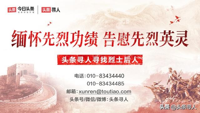 榆林烈士事迹 (羊山战役烈士名字查询)