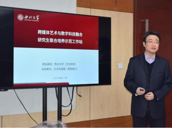 文化发展巡礼展,西安市文化产业发展推进会