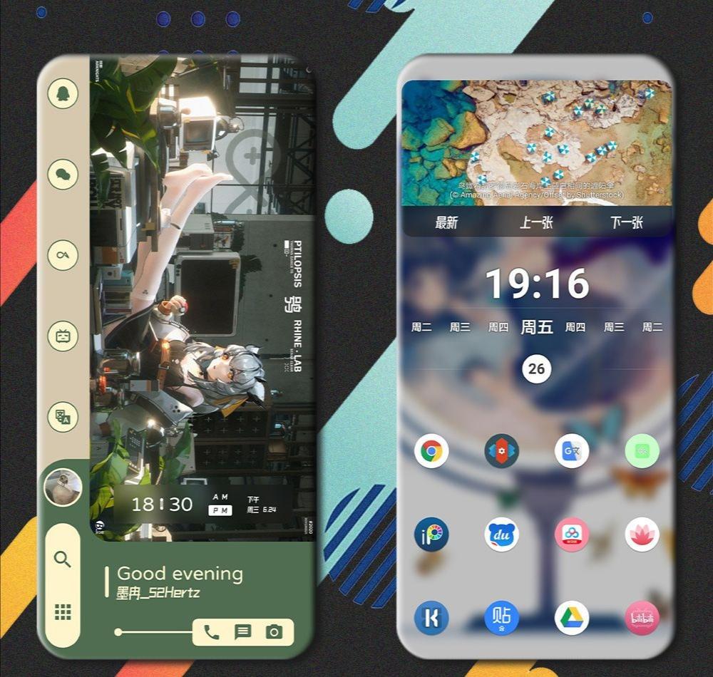 2020年必装手机软件系列—玩机篇「第三篇」