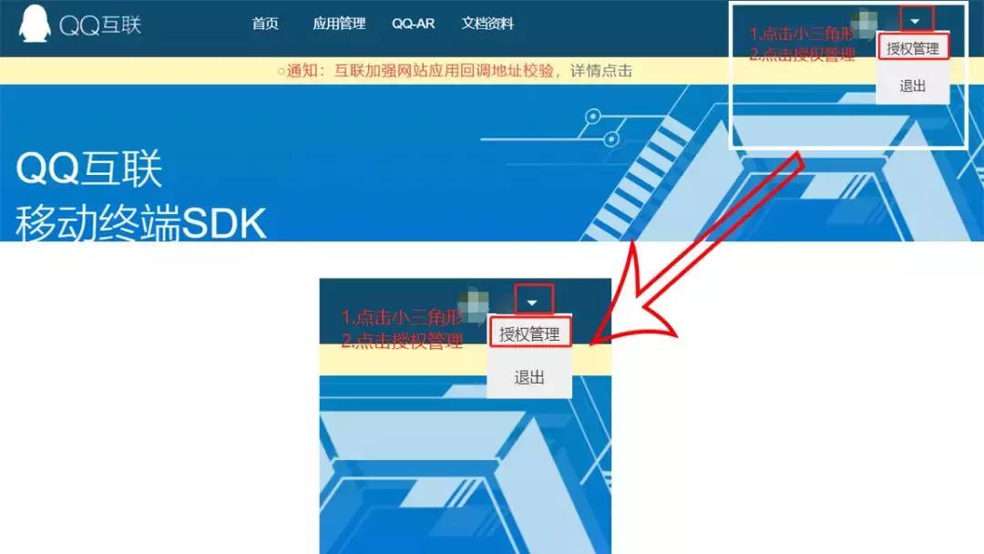 QQ可以注销？里面的套路，比你想的还要多