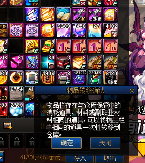 dnf一键转移卡屏最快解决方法,dnf卡屏怎么彻底解