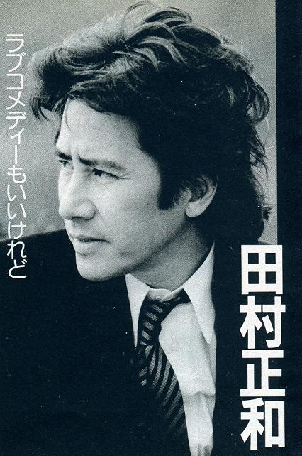 日剧古畑任三郎主演田村正和去世,众星悼念田村正和