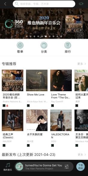 商品观察：2021年，索尼用WH-1000XM4加冕头戴耳机的世界之王