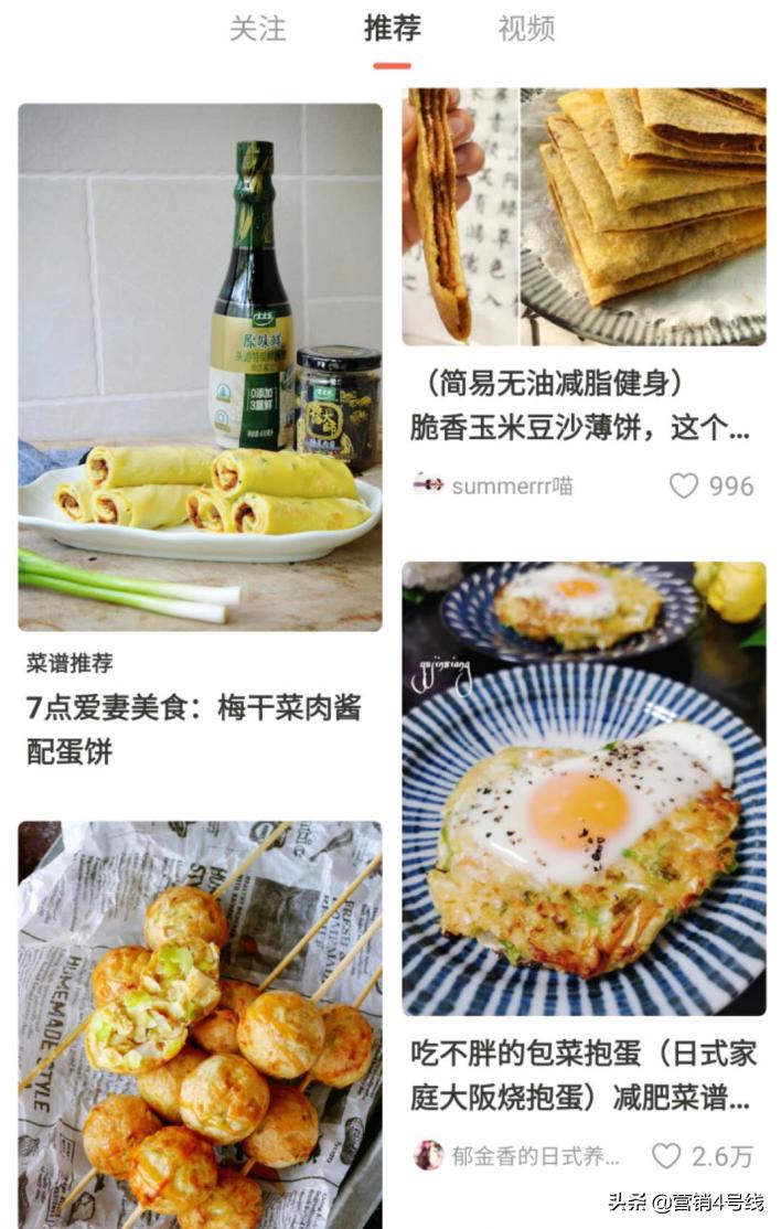 不要只在节日“献殷情”-太太乐527爱妻节的自我革新