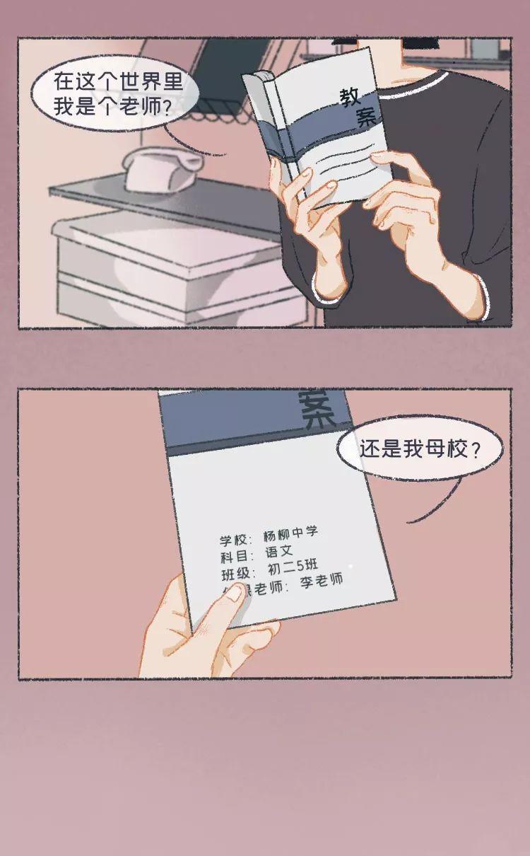 不想再有重新来过的机会,给学生重新来过的机会