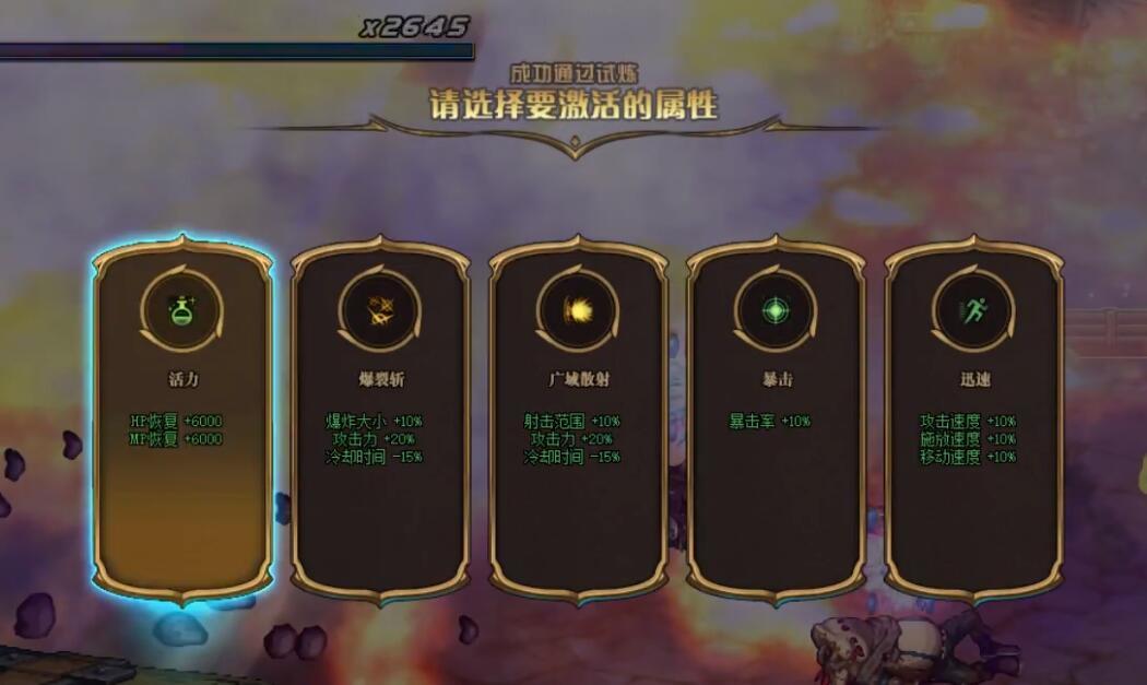 dnf60版本梦回阿拉德,dnf阿拉德哪个职业最高