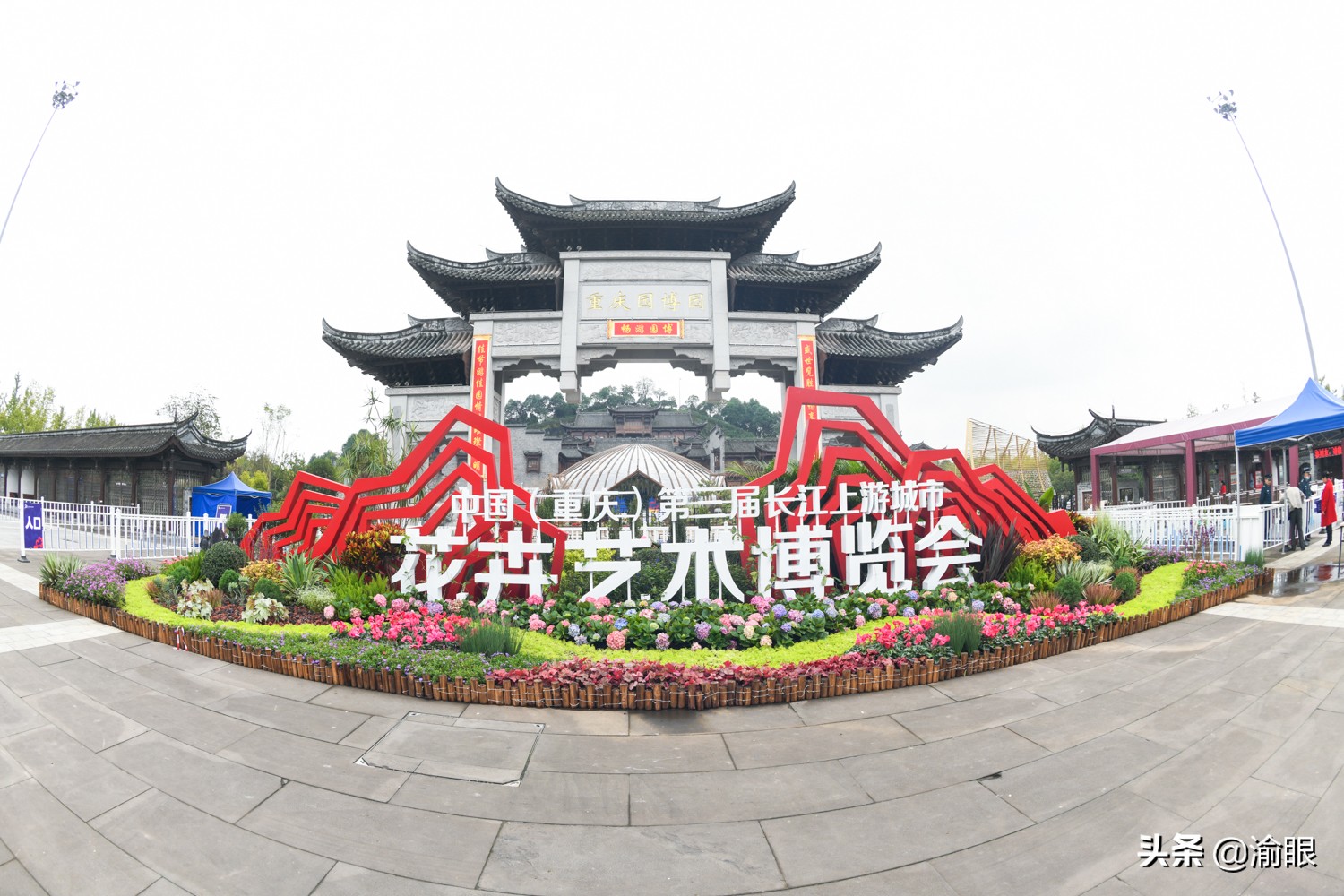 重庆第三届花博会预约门票,重庆城市花博会可以预约多少人