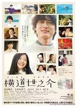 十部顶级治愈电影大片,十部顶级治愈心灵电影