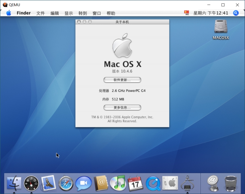 QEMU安装MacOSX10.4.6PowerPC步骤