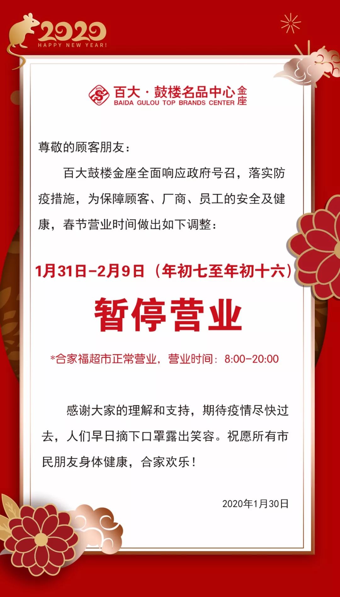 无锡融创茂停业了吗,滨湖融创茂几点关门