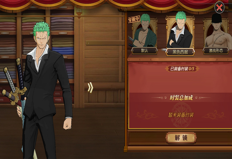 航海王燃烧意志怎么获得凯多,航海王燃烧意志凯多怎么抽