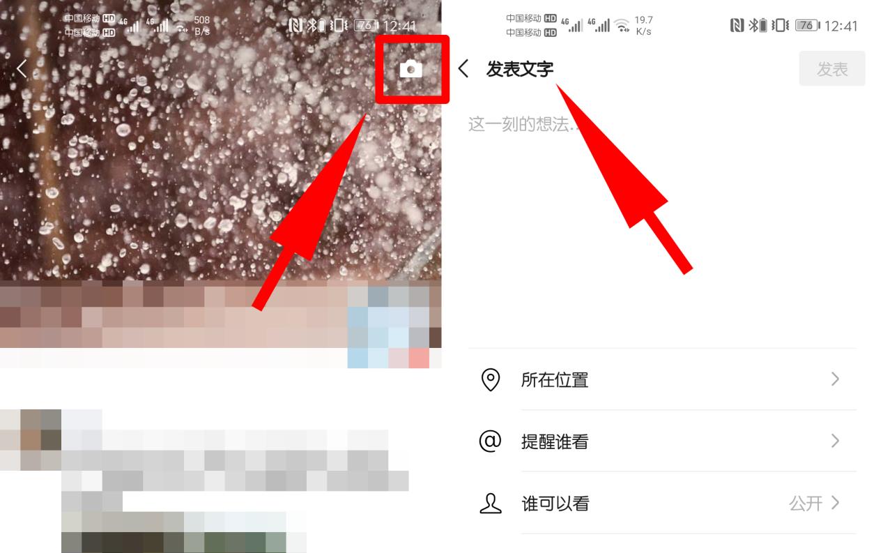 你不可不知的十个微信使用小技巧,8个超好用的微信使用小技巧