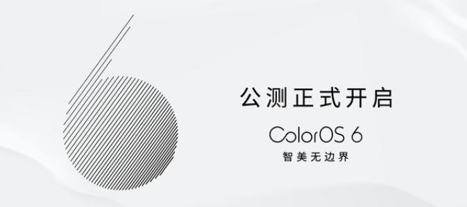 有了ColorOS6助力，拿起你的R15一起开黑吧！