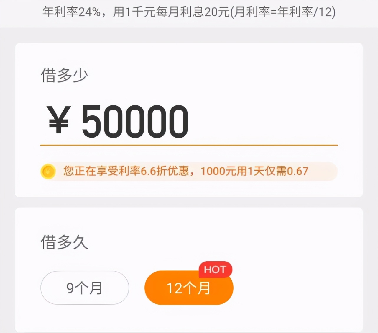 各种app放贷引发的思考,app热衷放贷会带来哪些问题