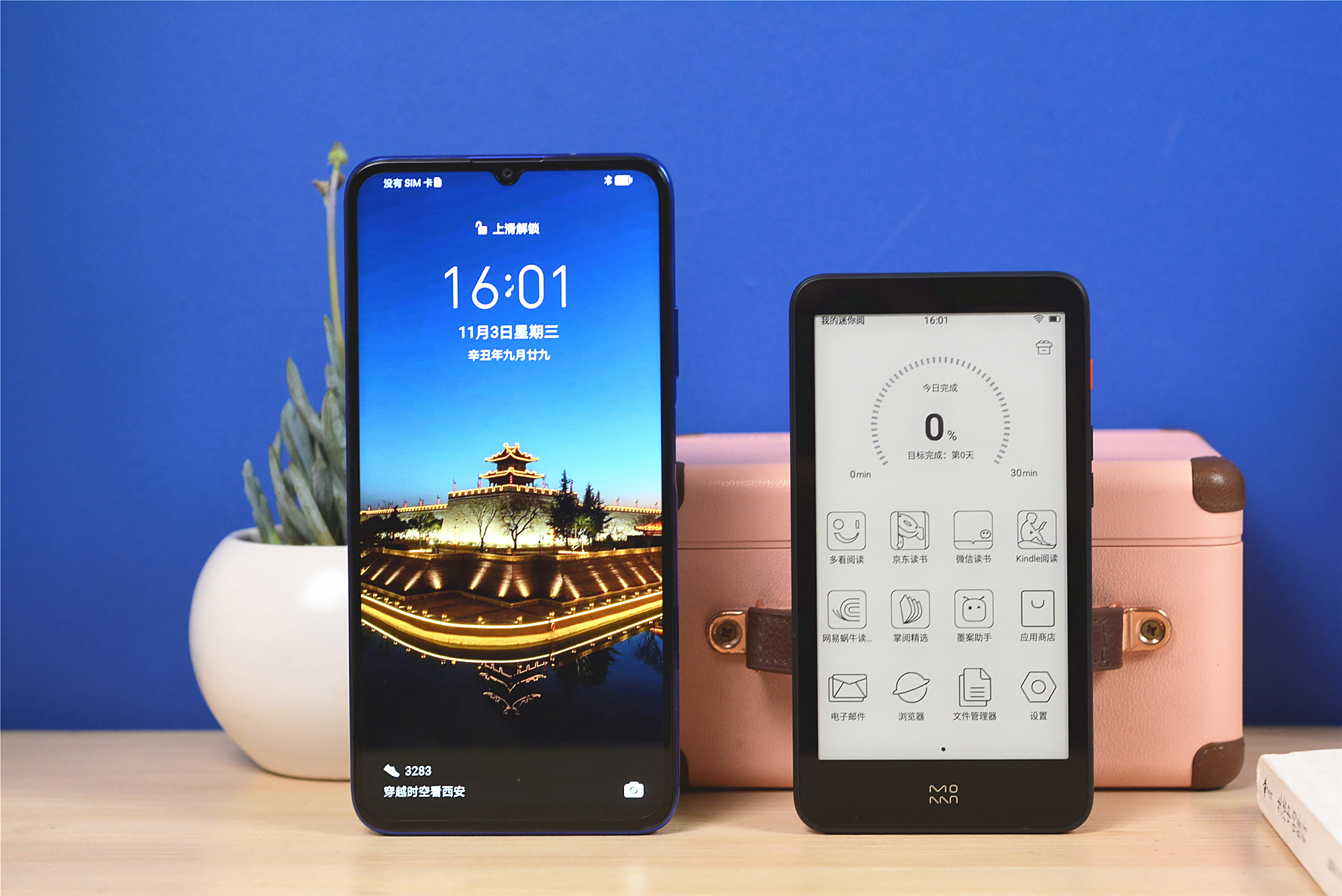 13.3寸墨水屏电纸书哪款好,墨水屏看书真的比手机屏幕好吗