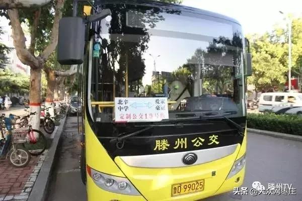 滕州市区公交线路,滕州公交10路规划图