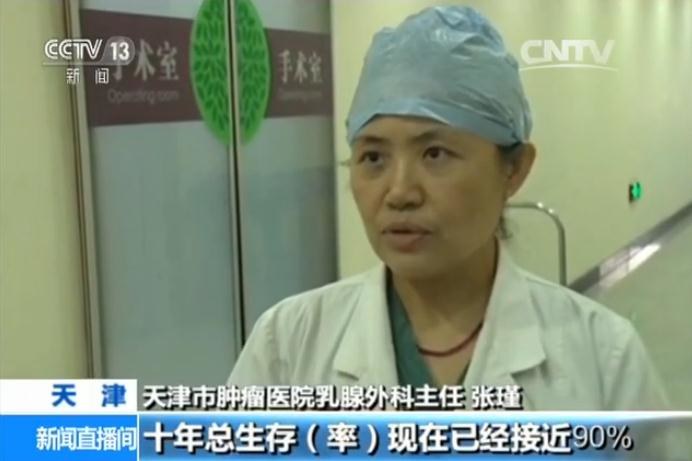 与癌共舞的80后,与癌共舞的日子