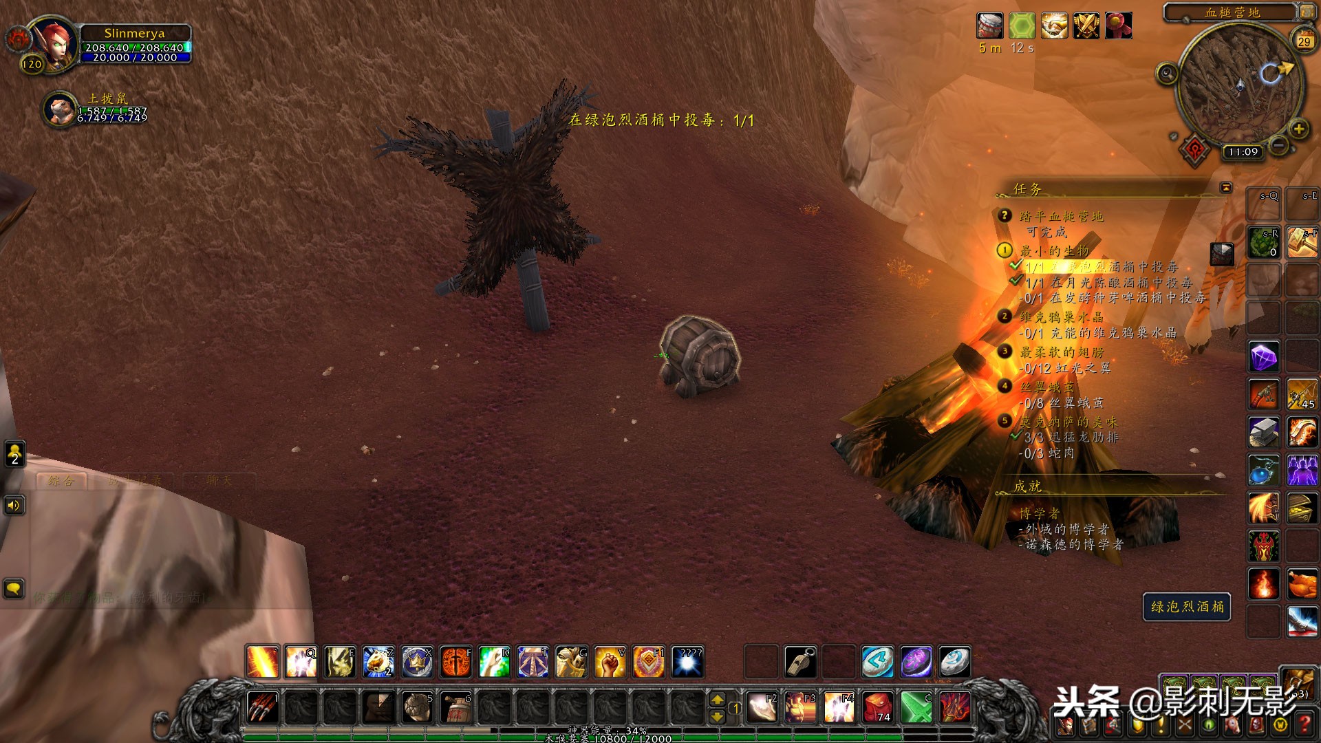 外域刀锋山任务可否跳过,外域刀锋山破碎者的盾牌任务