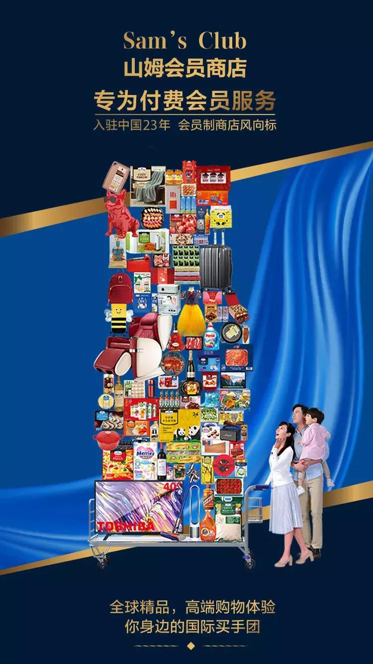 后沙峪沃尔玛山姆店,后沙峪山姆会员店最新攻略