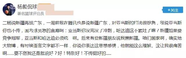 新疆男篮新赛季输给了哪些球队,新疆男篮新赛季输给了哪4个球队