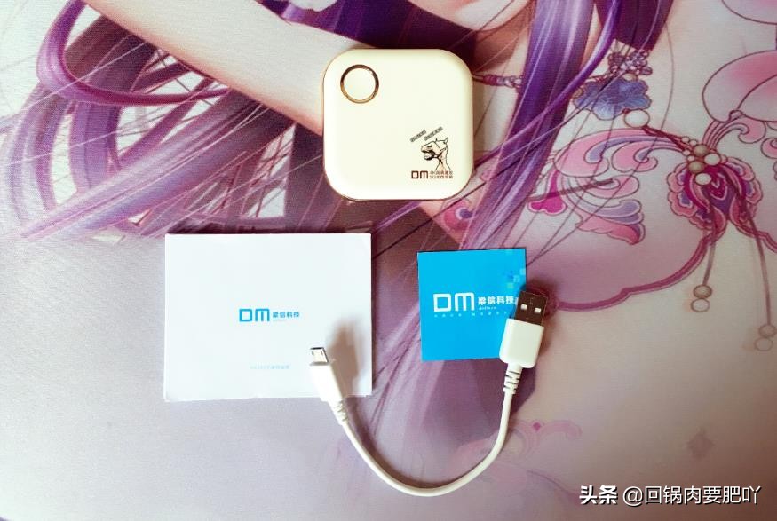 简单任性随心配---梁信DM无线U盘轻体验