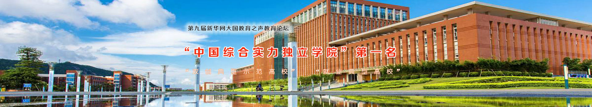 单招被录取怎么查询,四川单招被录取流程