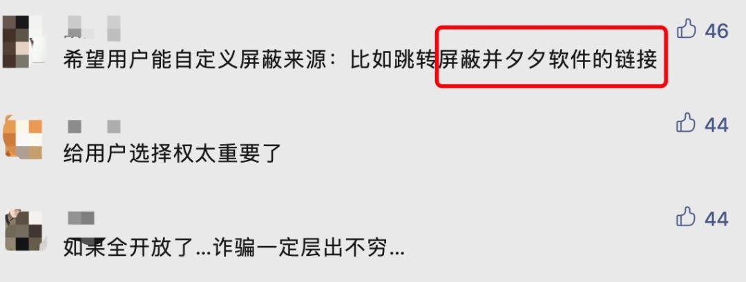 微信能打开淘宝店铺的链接吗,微信可以直接打开淘宝链接新玩法