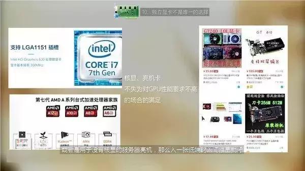 显卡如何避坑,显卡防偷怎么设置