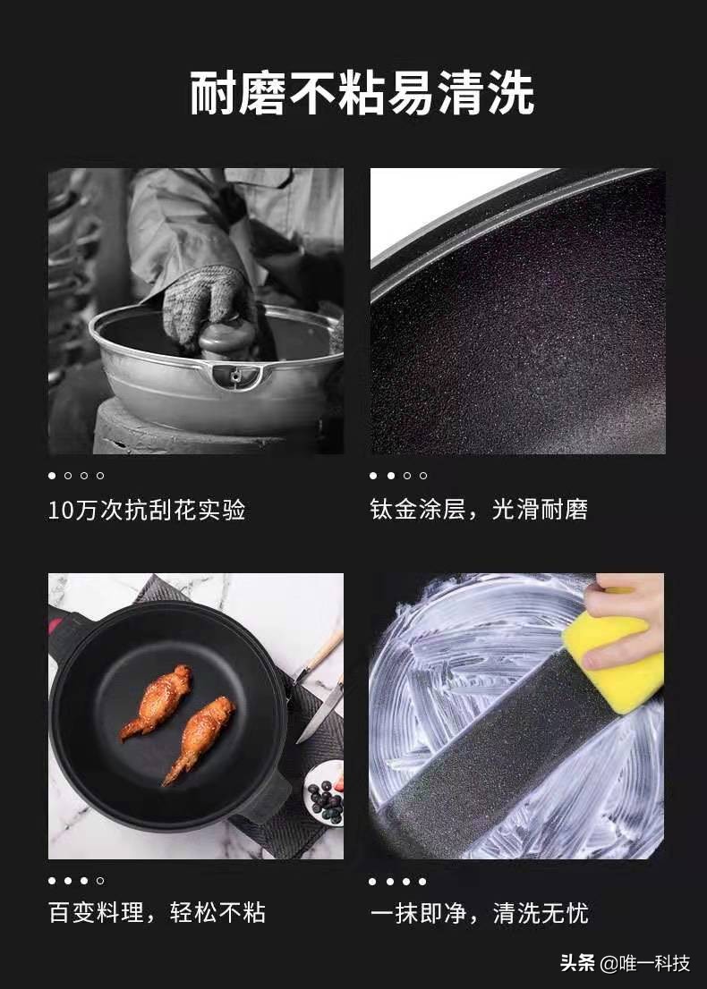 一锅多用的厨房利器——英国帝伯朗不粘锅体验报告