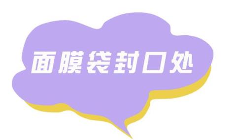 韩国vt老虎面膜真假辨别,名门泽佳vt面膜真假