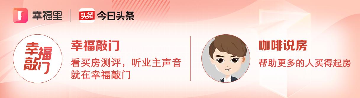 广州珠江新城过亿房价,广州科学城房价预测