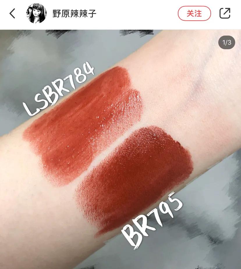 韩熙贞偷心盗贼唇膏怎么样,偷心盗贼唇膏x303多少钱一支