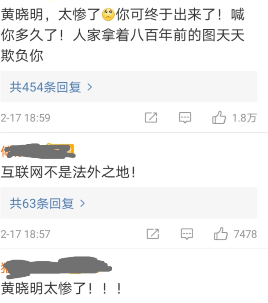 黄晓明澄清事件,angelababy为黄晓明澄清夜店视频