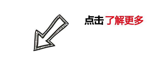 祛疤产品真的有效,还在盲目跟风做医美吗