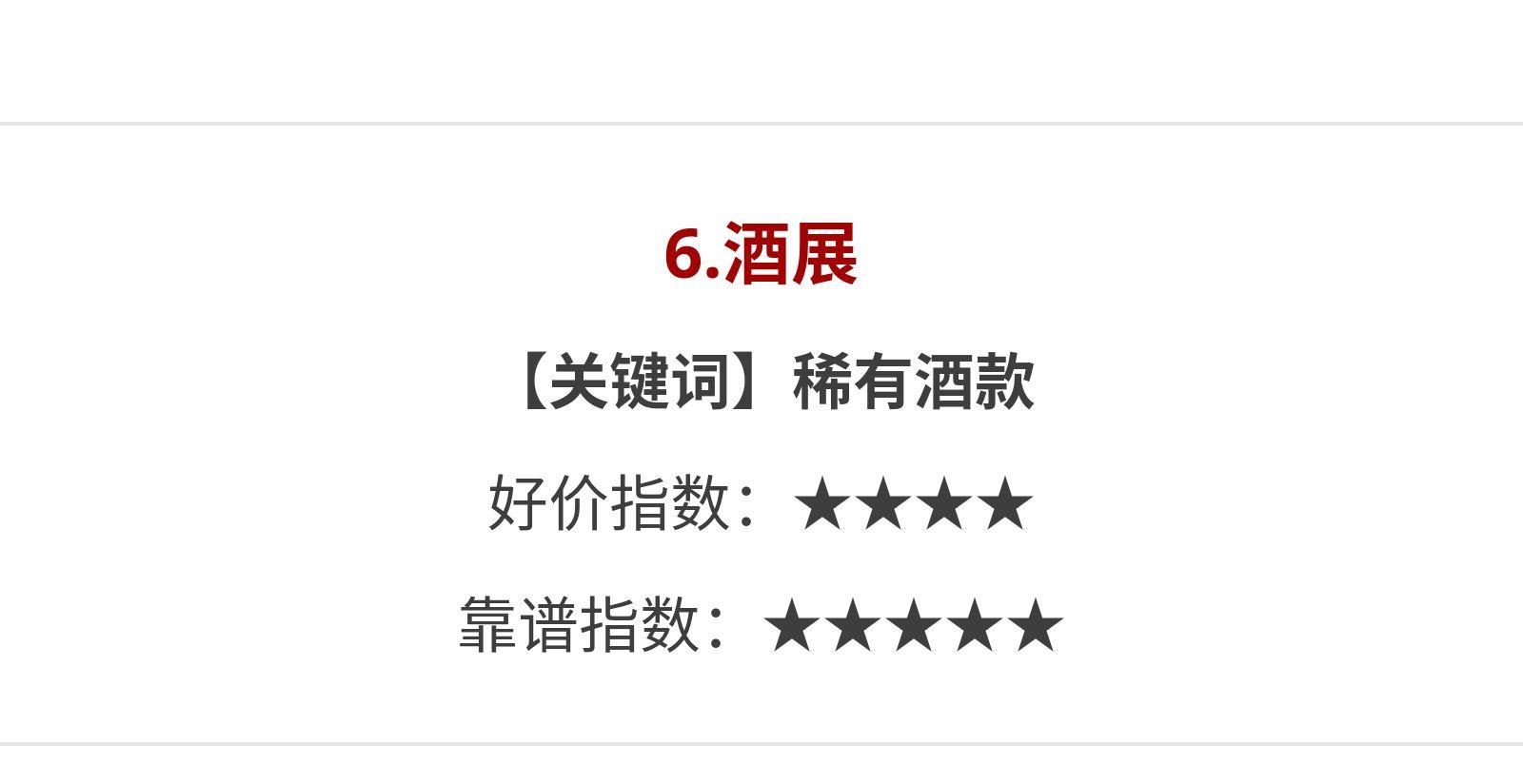 威士忌哪能买到真的,威士忌怎么买靠谱