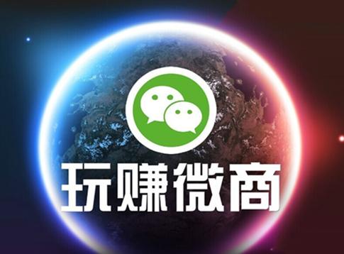 微商不好做？那只是你没有掌握这套快速把产品卖出去的技巧