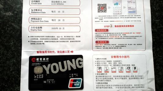 疫情过后信用卡还不上怎么办,疫情期间信用卡不让延期怎么办