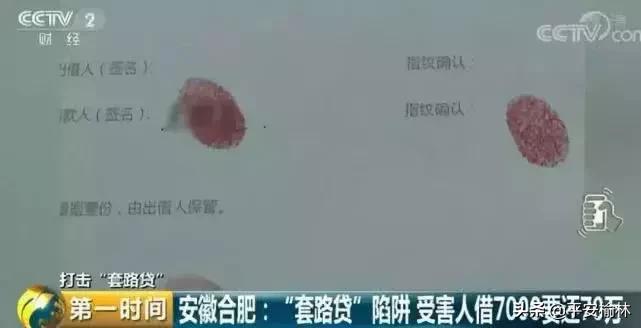 借了套路贷的钱要不要还,一旦陷入套路贷应该怎么办