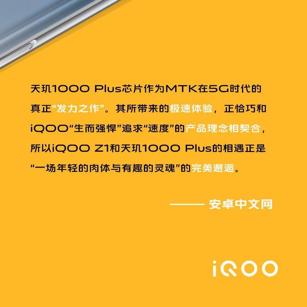 iqooz5手机发热严重,iqooz5手机发热严重怎么办