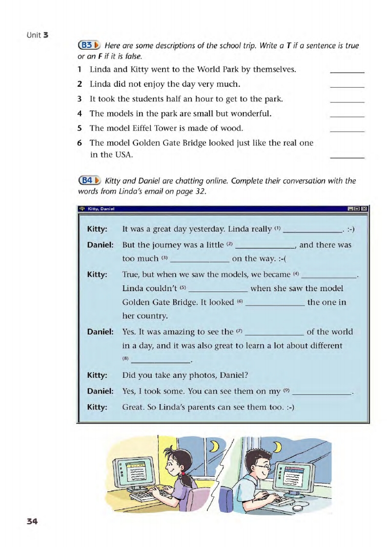 译林版八年级下册英语单词讲解,译林版英语电子课本八下