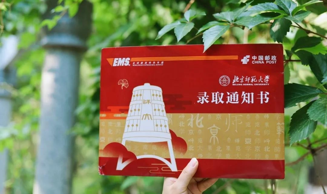 保研清北、留学哈佛!走出83位“杰出政要”、诺贝尔奖获得者!这,才是顶尖985!