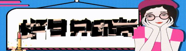 章若楠其他女明星同框,章若楠的风格适合哪类女生