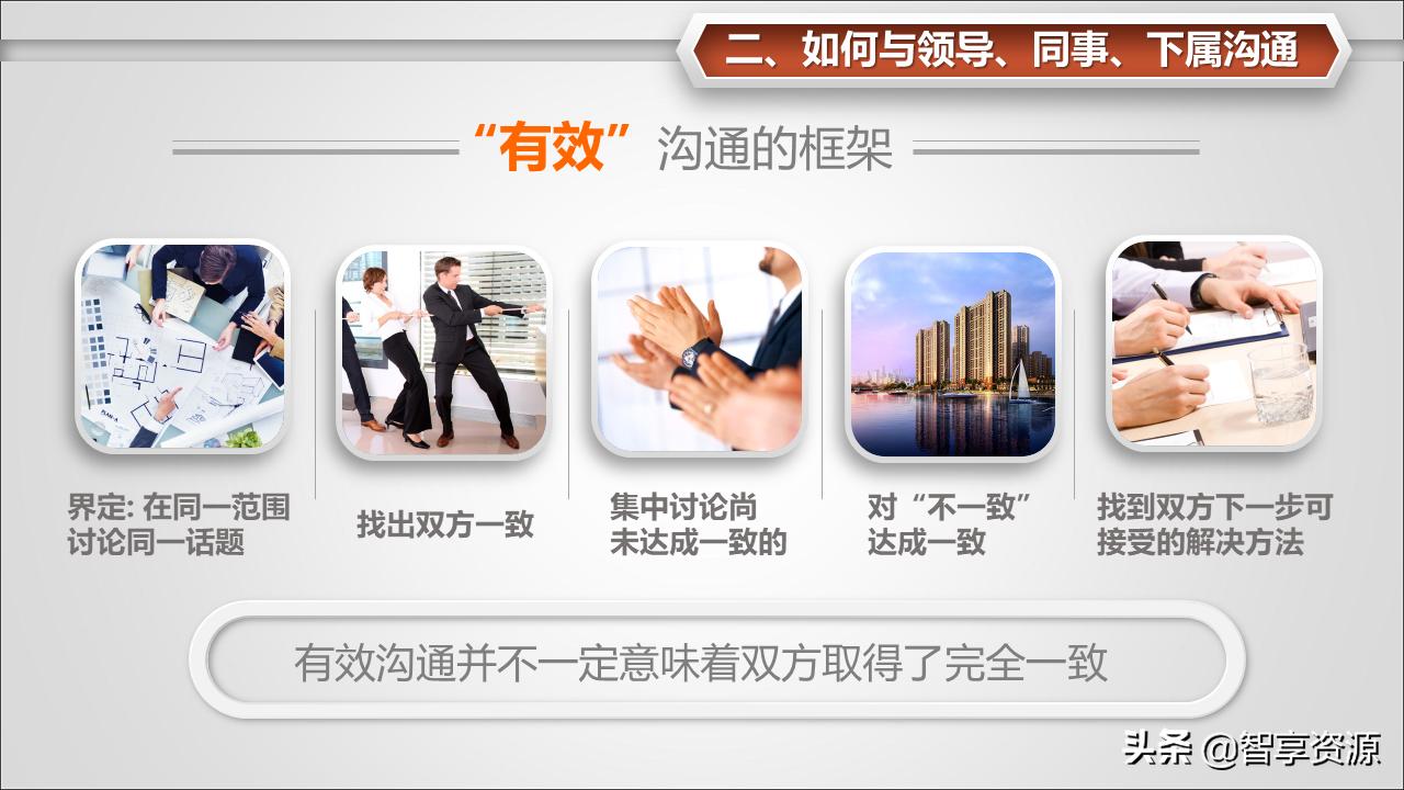 学校如何打造有凝聚力的团队,团队凝聚力简短小故事及感悟