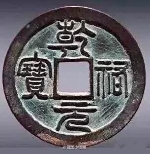 认识古币和纪念币,收藏古钱币的乐趣心得